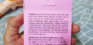 엘리유하님이 올린 리뷰 사진 3