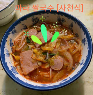 참살이님이 올린 리뷰 사진 3