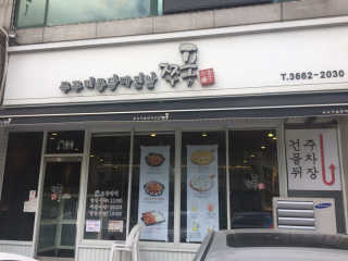 dongdong22님이 올린 리뷰 사진 3