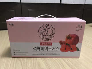 하늘수빈님이 올린 리뷰 사진 2