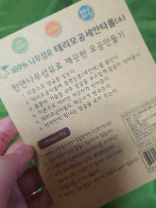 그리다님이 올린 리뷰 사진 3