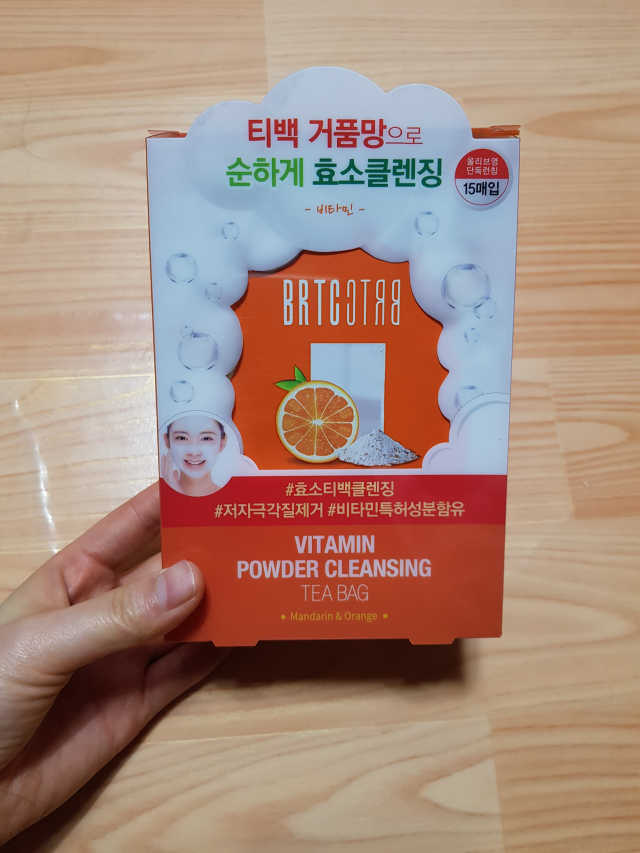 V10 파우더 클렌징 티백 2종 리뷰 사진