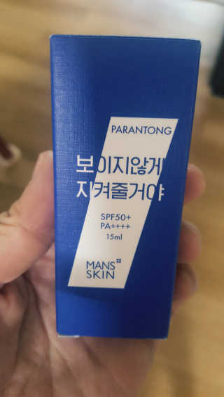 써니님이 올린 리뷰 사진 1