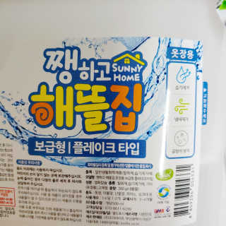 푸돌e님이 올린 리뷰 사진 4