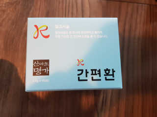 유지영님이 올린 리뷰 사진 1