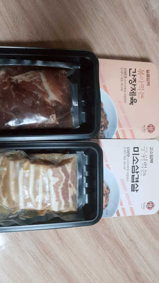 꼬니하니마마님이 올린 리뷰 사진 2