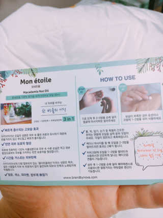 콩순이엄마님이 올린 리뷰 사진 2