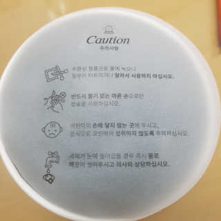 공구일이 0912 캡슐세제 — 5점을 준 리뷰어가 2019년 6월 올린 사용 사진