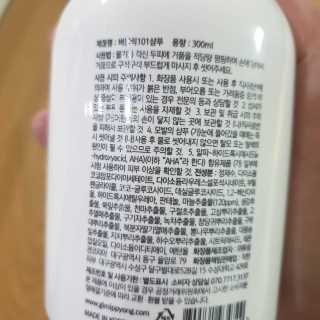 비니워니님이 올린 리뷰 사진 2