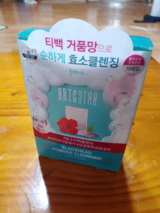 훅태님이 올린 리뷰 사진 1