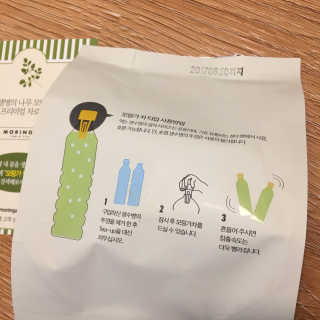 mendou님이 올린 리뷰 사진 2