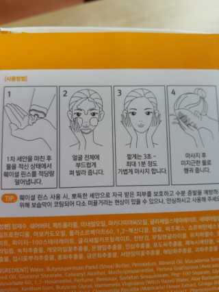 복복이님이 올린 리뷰 사진 4