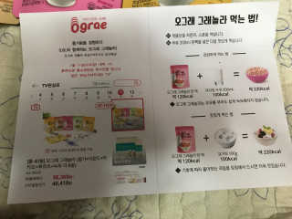 피오나님이 올린 리뷰 사진 4
