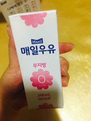 이네님이 올린 리뷰 사진 1