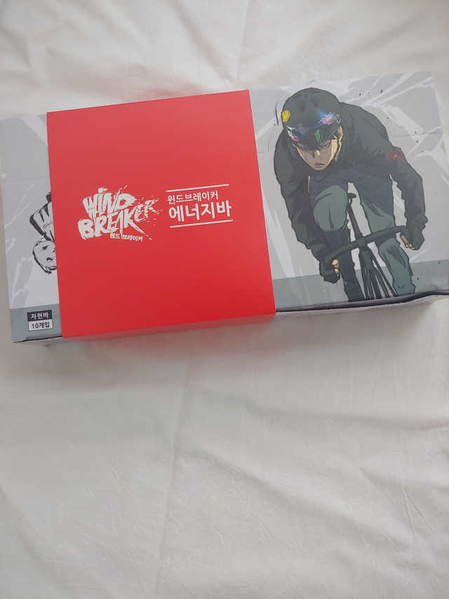 [윈드브레이커]셸리바,자현바 택1 리뷰 사진