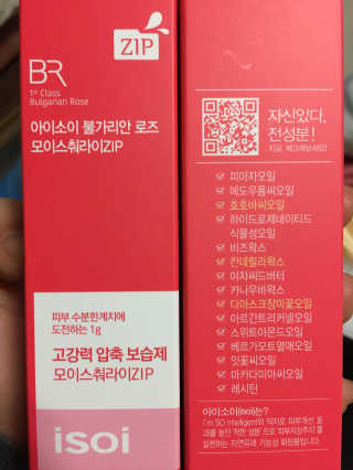 이현지님이 올린 리뷰 사진 2