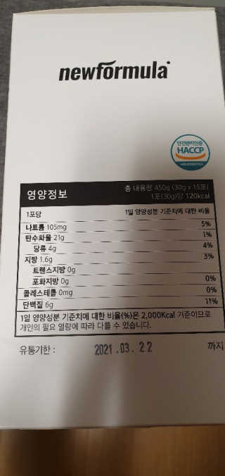 앙칼진 냔님이 올린 리뷰 사진 2