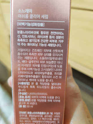 부농다동맘님이 올린 리뷰 사진 2