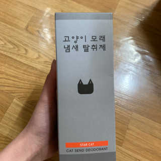 soovely님이 올린 리뷰 사진 3