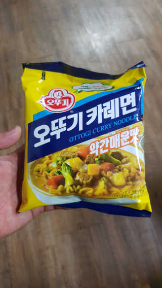 오뚜기카레면 2차 모집 — 5점을 준 리뷰어가 2019년 2월 올린 사용 사진