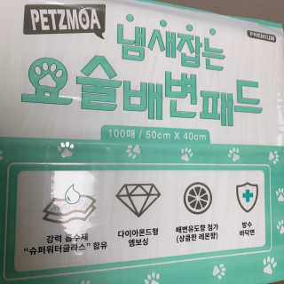 페츠모아 냄새잡는 요술배변패드 — 5점을 준 리뷰어가 2020년 2월 올린 사용 사진
