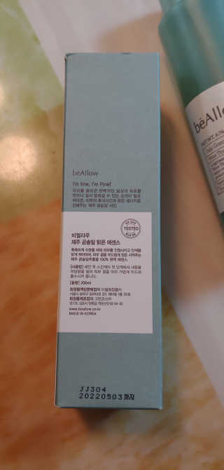 오수재너님이 올린 리뷰 사진 3