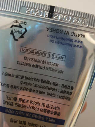 블루트리앤코 펄어비스 시카 리페어 멀티크림 — 5점을 준 리뷰어가 2020년 4월 올린 사용 사진