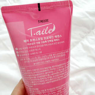 투희맘님이 올린 리뷰 사진 2