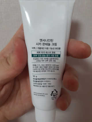 Antmi님이 올린 리뷰 사진 2