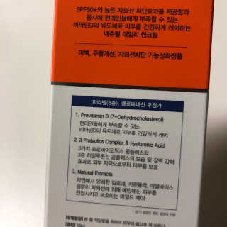 클레어테라피 프로-캄 비타 선크림 — 5점을 준 리뷰어가 2019년 4월 올린 사용 사진