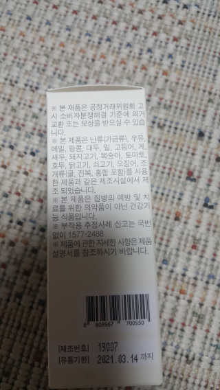 장아영님이 올린 리뷰 사진 2