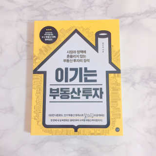 따미님이 올린 리뷰 사진 1