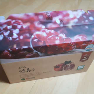 [하이헬스] 정말 진하고 맛있는 유기농 석류즙 30포 — 5점을 준 리뷰어가 2019년 11월 올린 사용 사진