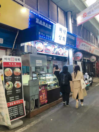 랑구마미님이 올린 리뷰 사진 1