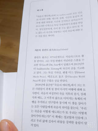 레몬트리님이 올린 리뷰 사진 3