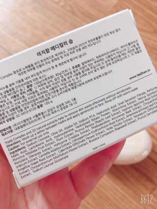 모닝스타님이 올린 리뷰 사진 2