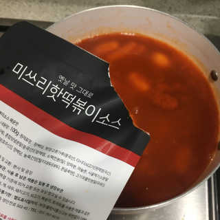 미쓰리떡볶이 just 10 min 패키지 — 3.83점을 준 리뷰어가 2018년 5월 올린 사용 사진