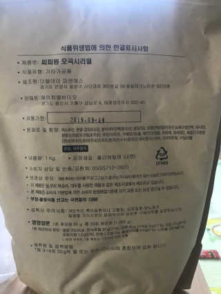 강수경님이 올린 리뷰 사진 1