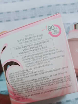 엘리샤코이 모이스트업 수퍼 히아루론 크림 80g — 5점을 준 리뷰어가 2018년 7월 올린 사용 사진