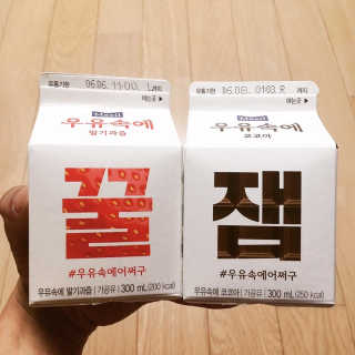 [매일유업] 우유속에 어쩌구_7개 모바일쿠폰 — 5점을 준 리뷰어가 2019년 6월 올린 사용 사진