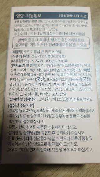 piljael 인스타님이 올린 리뷰 사진 4