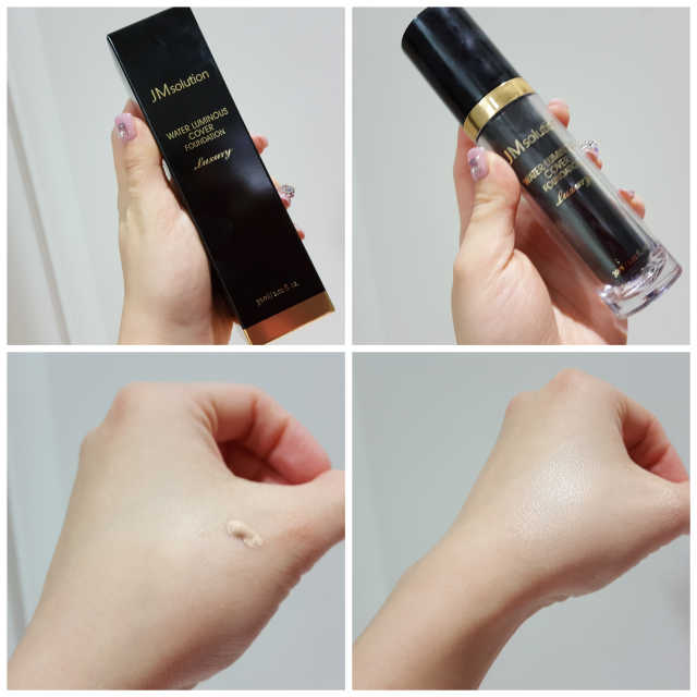물광 커버 파운데이션 럭셔리 리뷰 사진