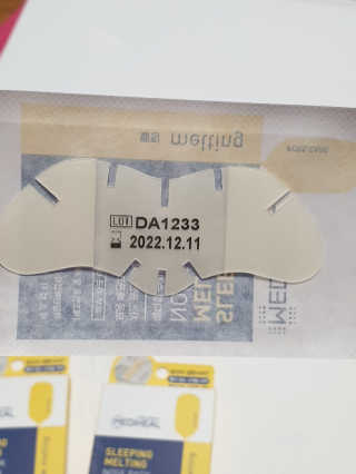 메디힐 슬리핑 멜팅 코팩 — 4점을 준 리뷰어가 2020년 1월 올린 사용 사진