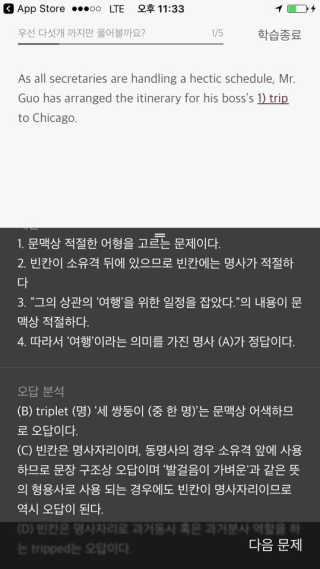 홍차님이 올린 리뷰 사진 4