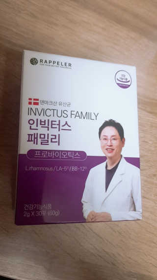 라플레 유해균을 이겨 튼튼한 장으로,  인빅터스 패밀리 — 5점을 준 리뷰어가 2019년 8월 올린 사용 사진