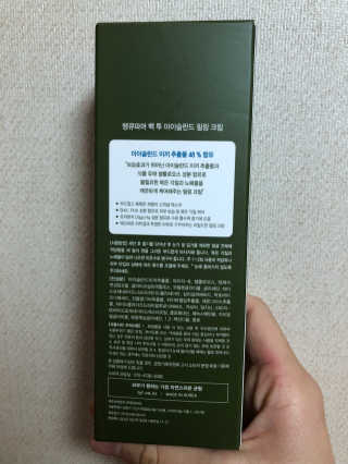 땡큐파머 백 투 아이슬란드 필링 크림 — 4점을 준 리뷰어가 2018년 1월 올린 사용 사진