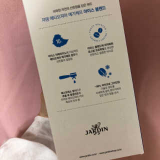 (주)쟈뎅 [쟈뎅] 에스프레소스틱 아이스블렌드 — 4점을 준 리뷰어가 2019년 5월 올린 사용 사진