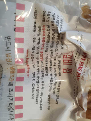 쌜룽님이 올린 리뷰 사진 2