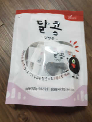 [정선드림] 착한 먹거리 달콩 검정콩 미니 1SET — 5점을 준 리뷰어가 2019년 9월 올린 사용 사진