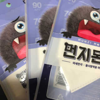 행복동동님이 올린 리뷰 사진 1